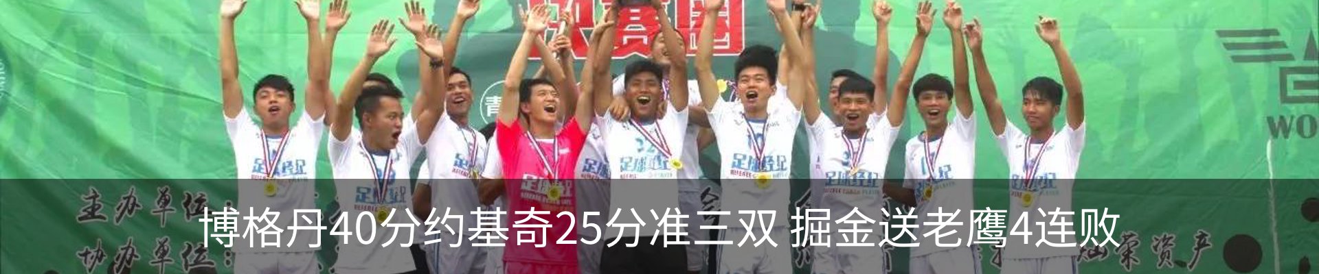 行业资讯